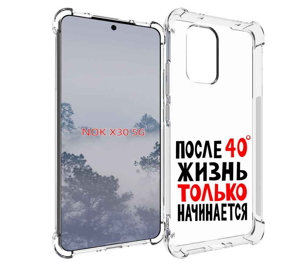 

Чехол MyPads после 40 жизнь начинается для Nokia X30 5G, Tocco