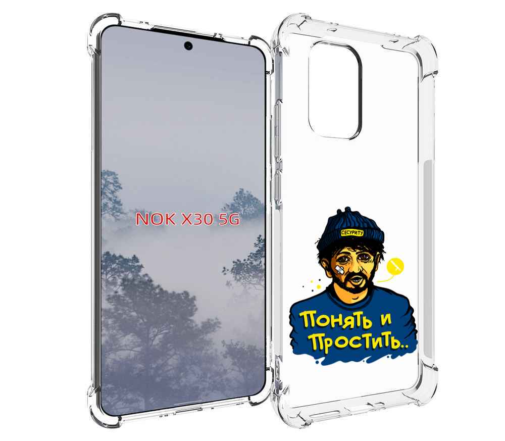 

Чехол MyPads понять и простить для Nokia X30 5G, Tocco