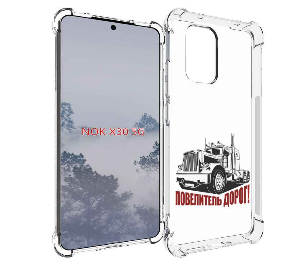 

Чехол MyPads повелитель дорог для Nokia X30 5G, Tocco