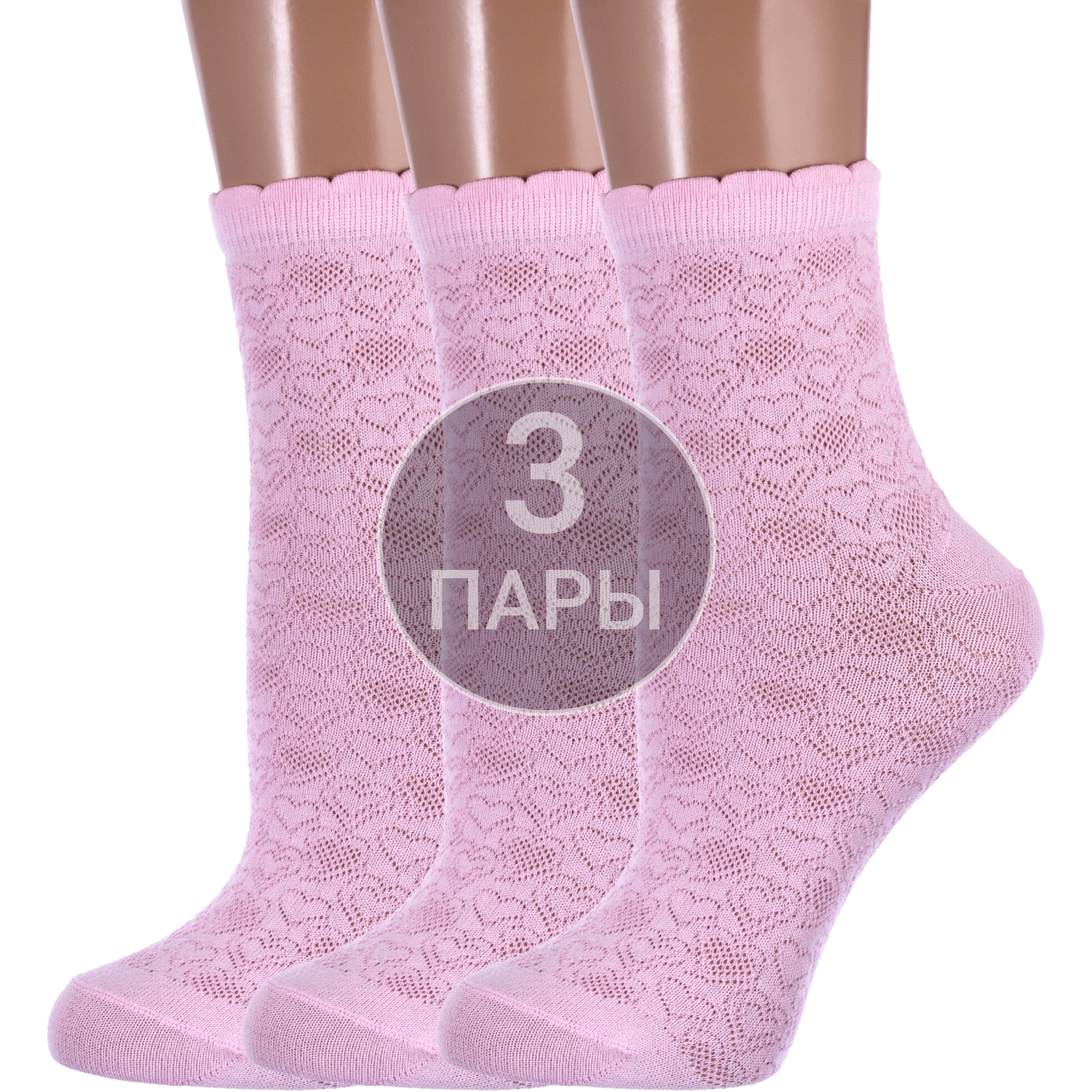 

Носки детские Красная Ветка 3-С-524, розовый, 20-22, 3-С-524