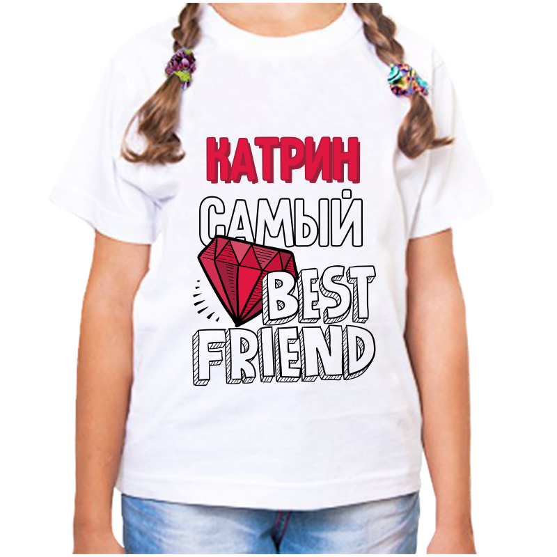 Футболка девочке белая 26 р-р катрин самый best friends