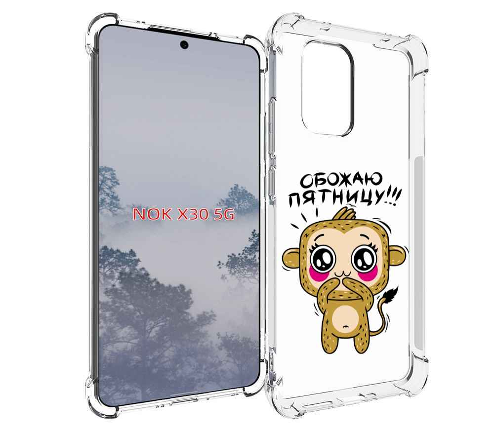 

Чехол MyPads обожаю пятницу для Nokia X30 5G, Tocco