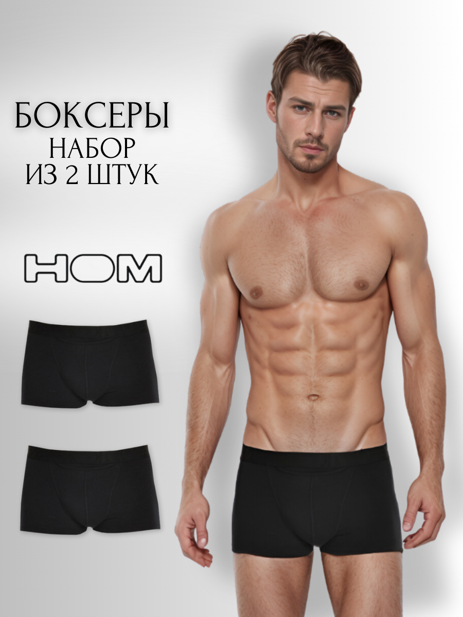 Комплект трусов мужских Hom 400405 черных XXL, 2 шт.