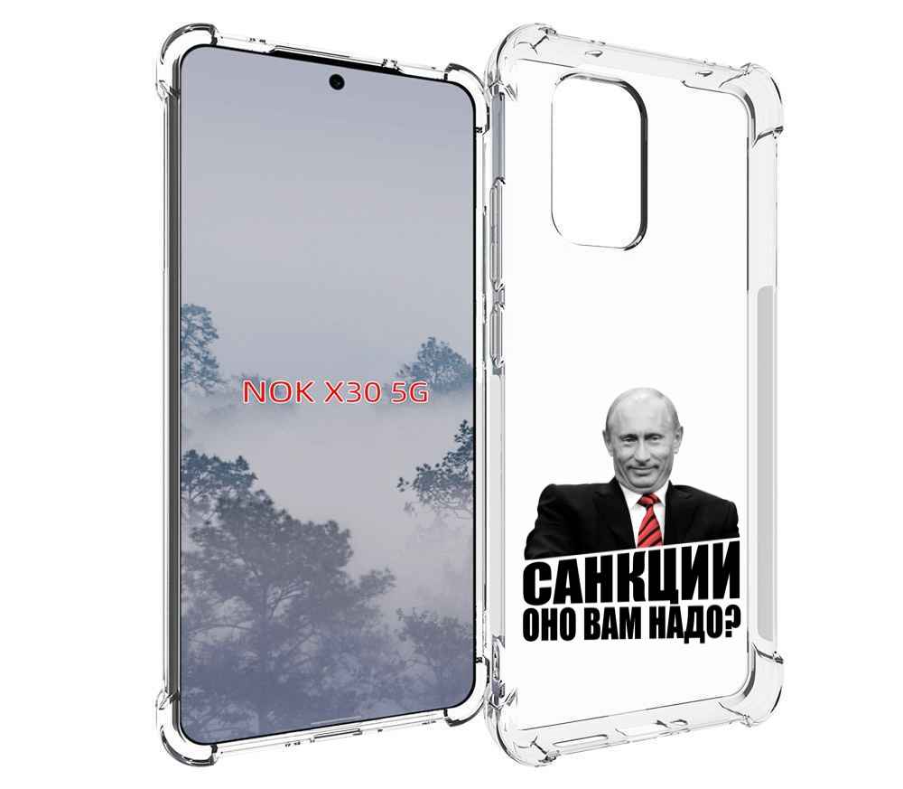 

Чехол MyPads не надо для Nokia X30 5G, Tocco