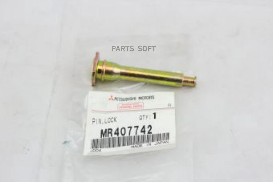 

Палец переднего тормоза cs