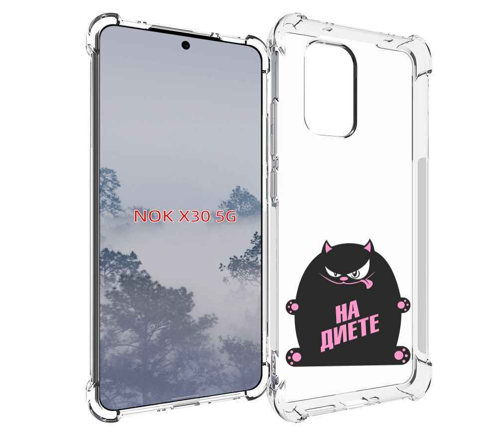 

Чехол MyPads на диете для Nokia X30 5G, Tocco