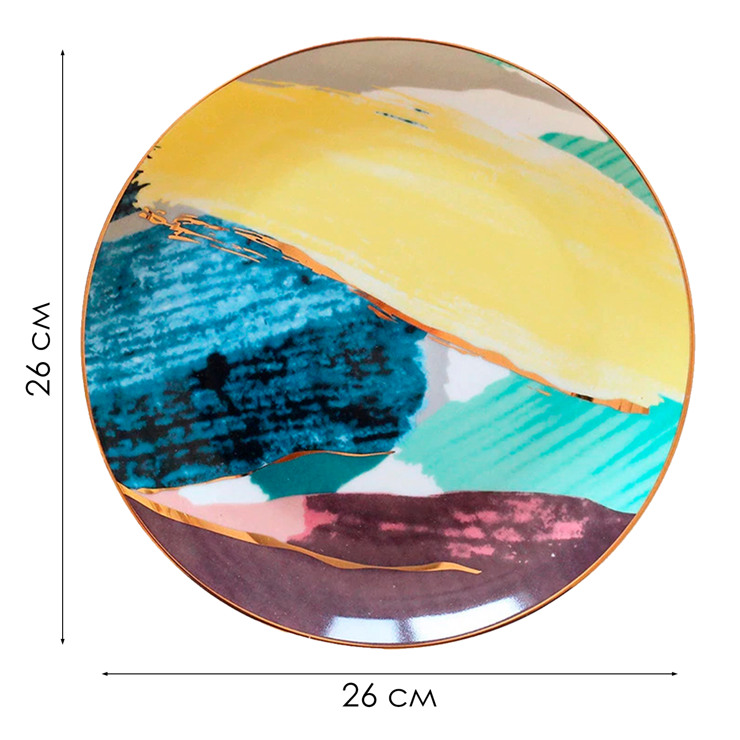фото Сервировочная тарелка 26 см, "акварельный узор", цвет желтый, синий., marma mm-plt-112