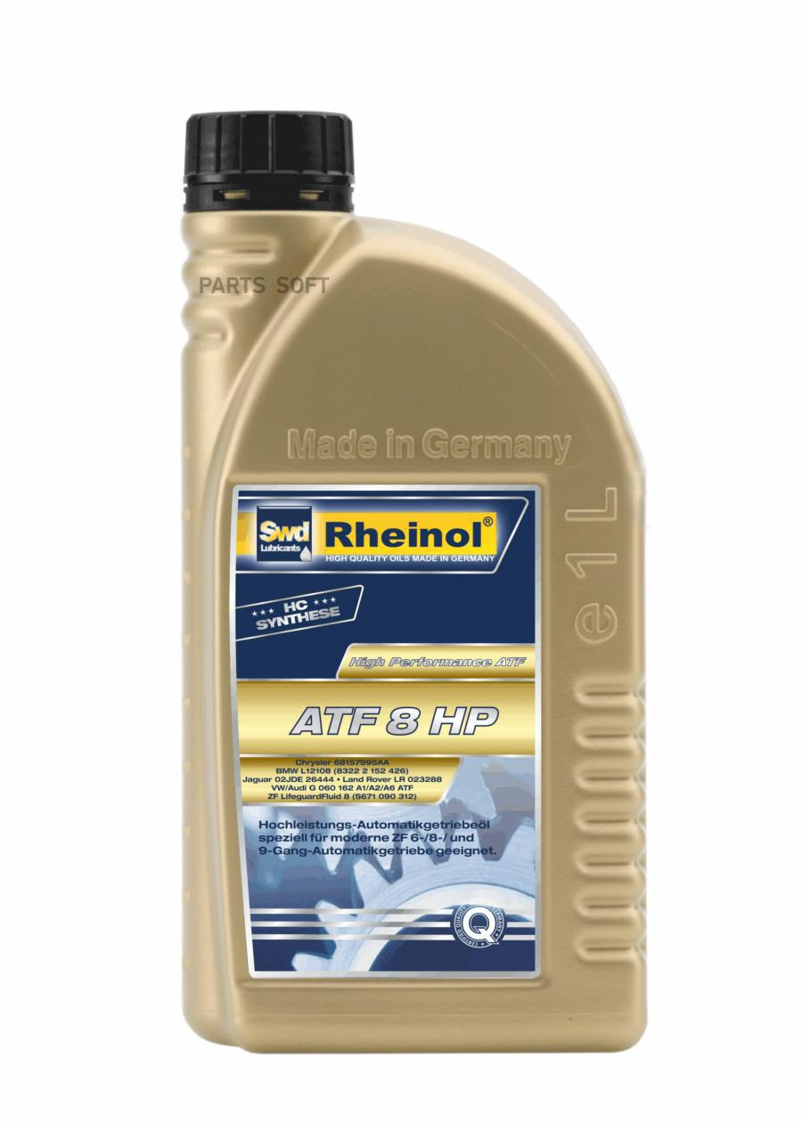 Трансмиссионное масло SWD Rheinol 30635180 8 HP