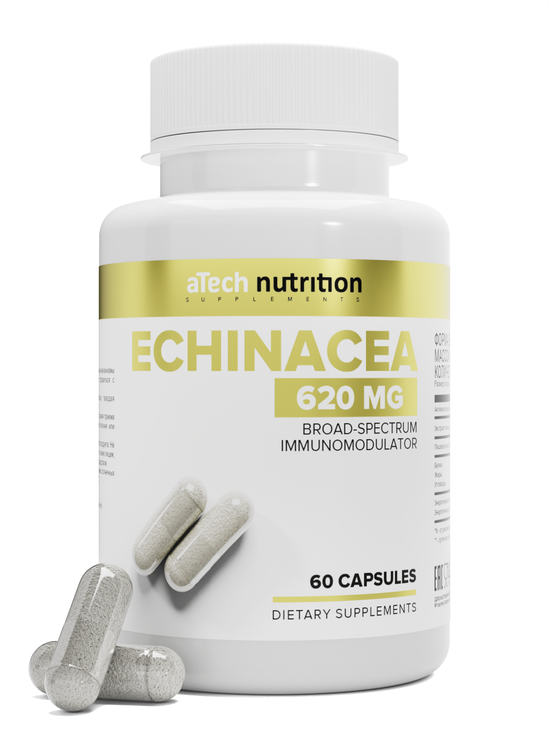 

Эхинацея aTech nutrition капсулы 60 шт., ECHINACEA