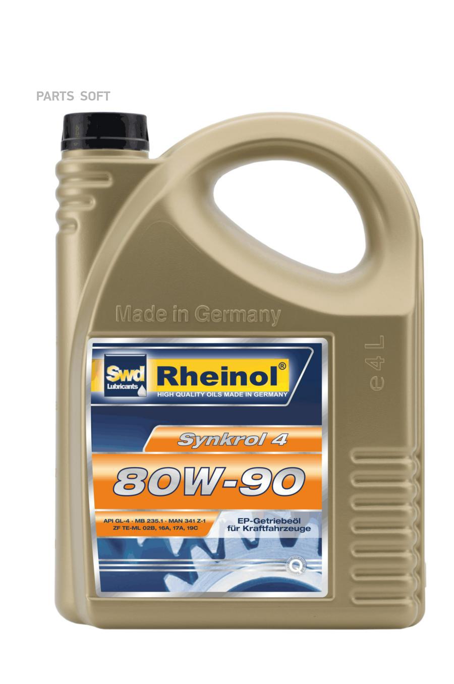 

Трансмиссионное масло SWD Rheinol 32525480 80w90