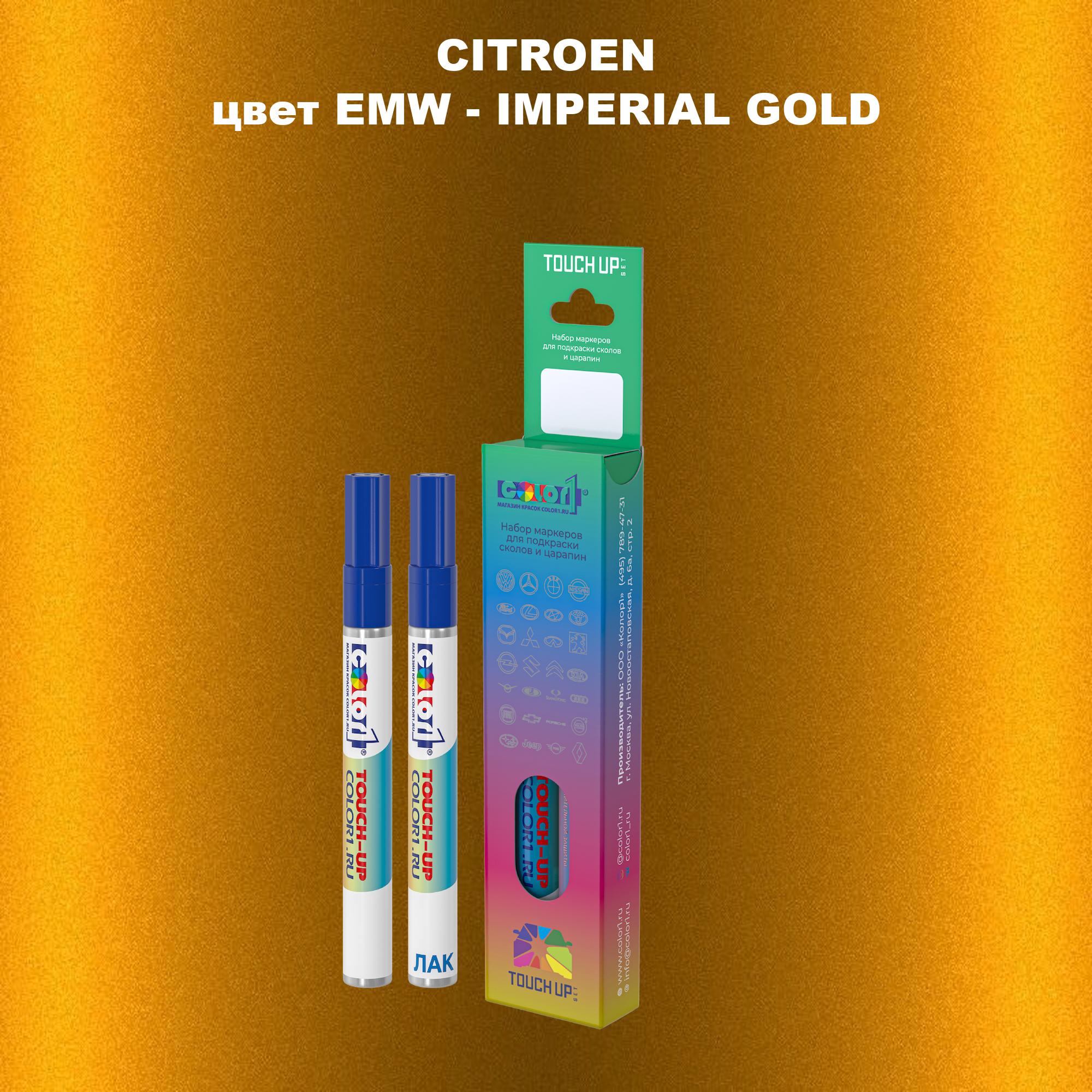 

Маркер с краской COLOR1 для CITROEN, цвет EMW - IMPERIAL GOLD, Прозрачный
