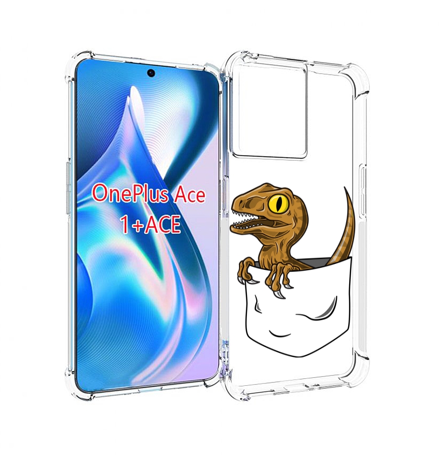 

Чехол MyPads динозавр в кармане для OnePlus Ace, Прозрачный, Tocco