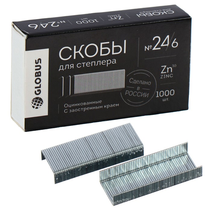 

Скобы для степлера GLOBUS, 1000 шт., №24/6, Серебристый