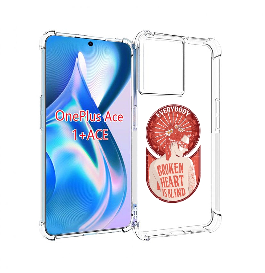 

Чехол MyPads девушка разбитое сердце для OnePlus Ace, Прозрачный, Tocco