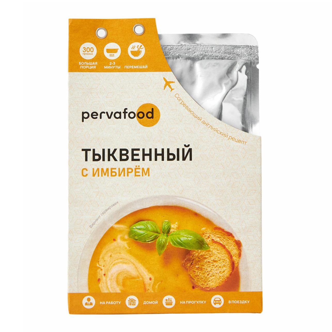 Крем-суп Perva из тыквы с имбирем 300 г