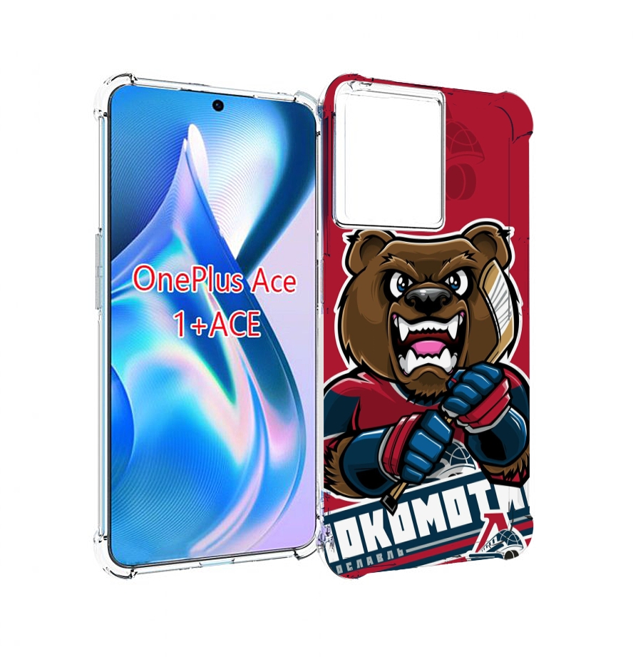 

Чехол MyPads хоккеи локомотив ярославь мужской для OnePlus Ace, Прозрачный, Tocco