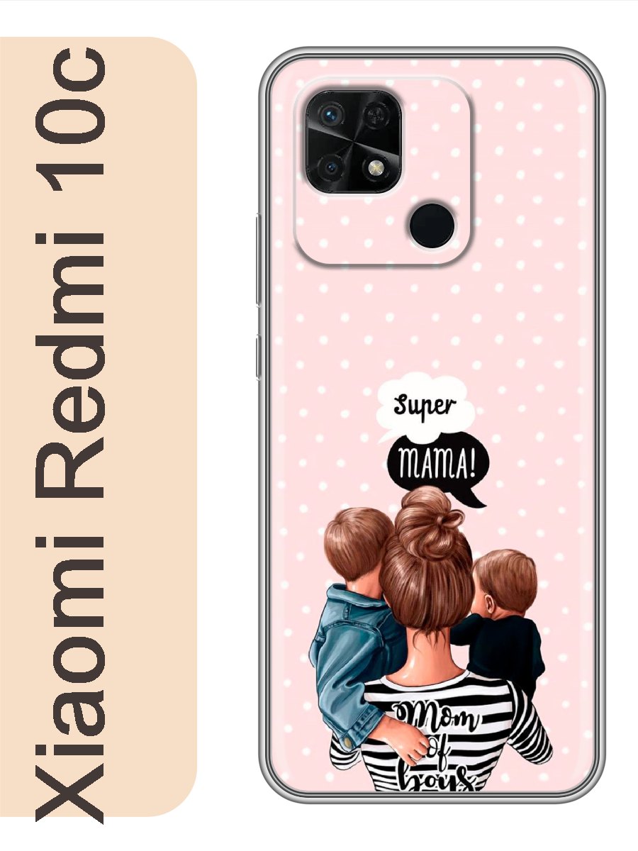 

Чехол на Xiaomi Redmi 10c мамочка и дети 335, Прозрачный, red10crzne