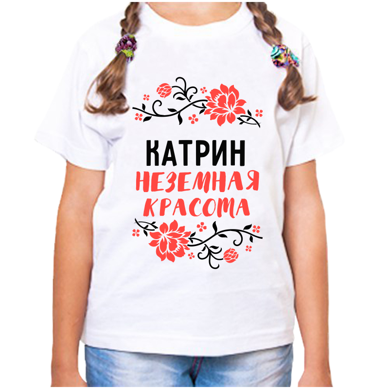 

Футболка девочке белая 34 р-р катрин неземная красота, Белый, fdd_Katrin_nezemnaya_krasota_