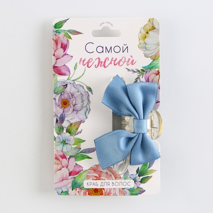 

Краб для волос Art beauty Самой нежной 9938218 с текстильным декором 6х4х3.2 см, Голубой, 9938218