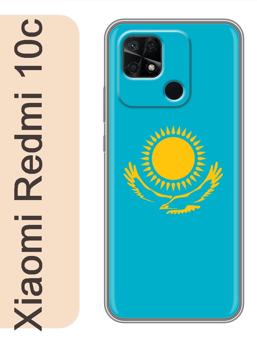 

Чехол на Xiaomi Redmi 10c флаг Казахстана 324, Прозрачный, red10crzne