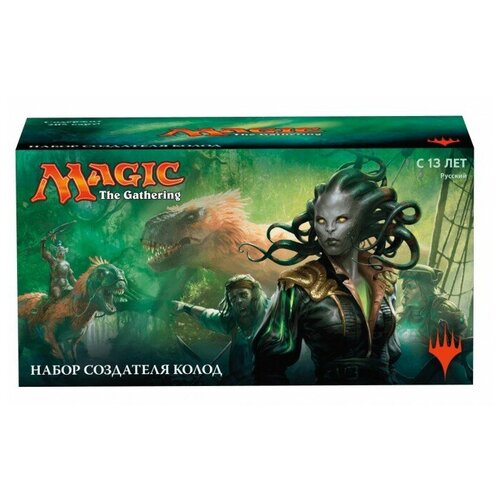 

Настольная игра Wizards of the Coas Декбилдер Тулкит Иксалан, Тулкит