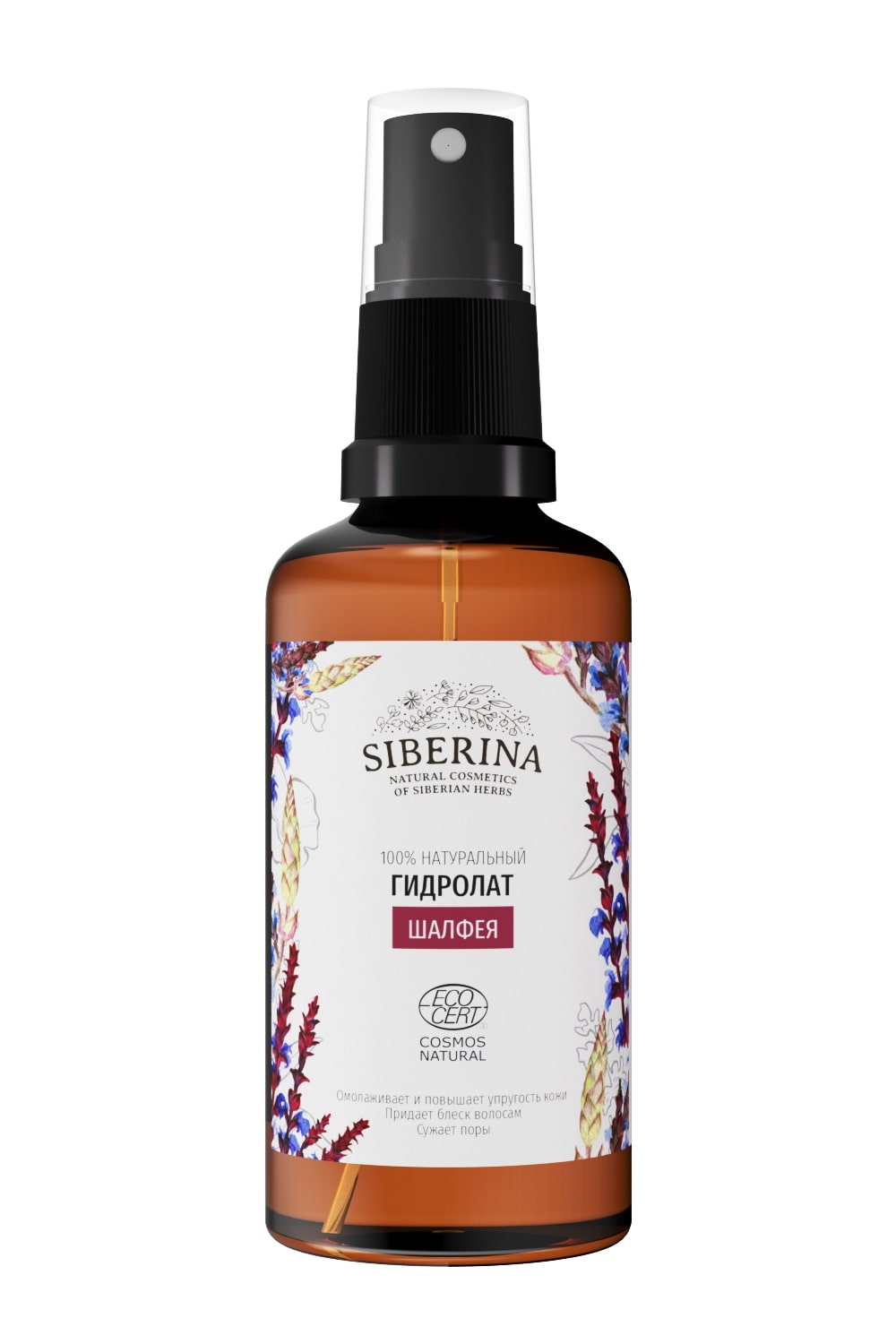 

Гидролат шалфея Siberina