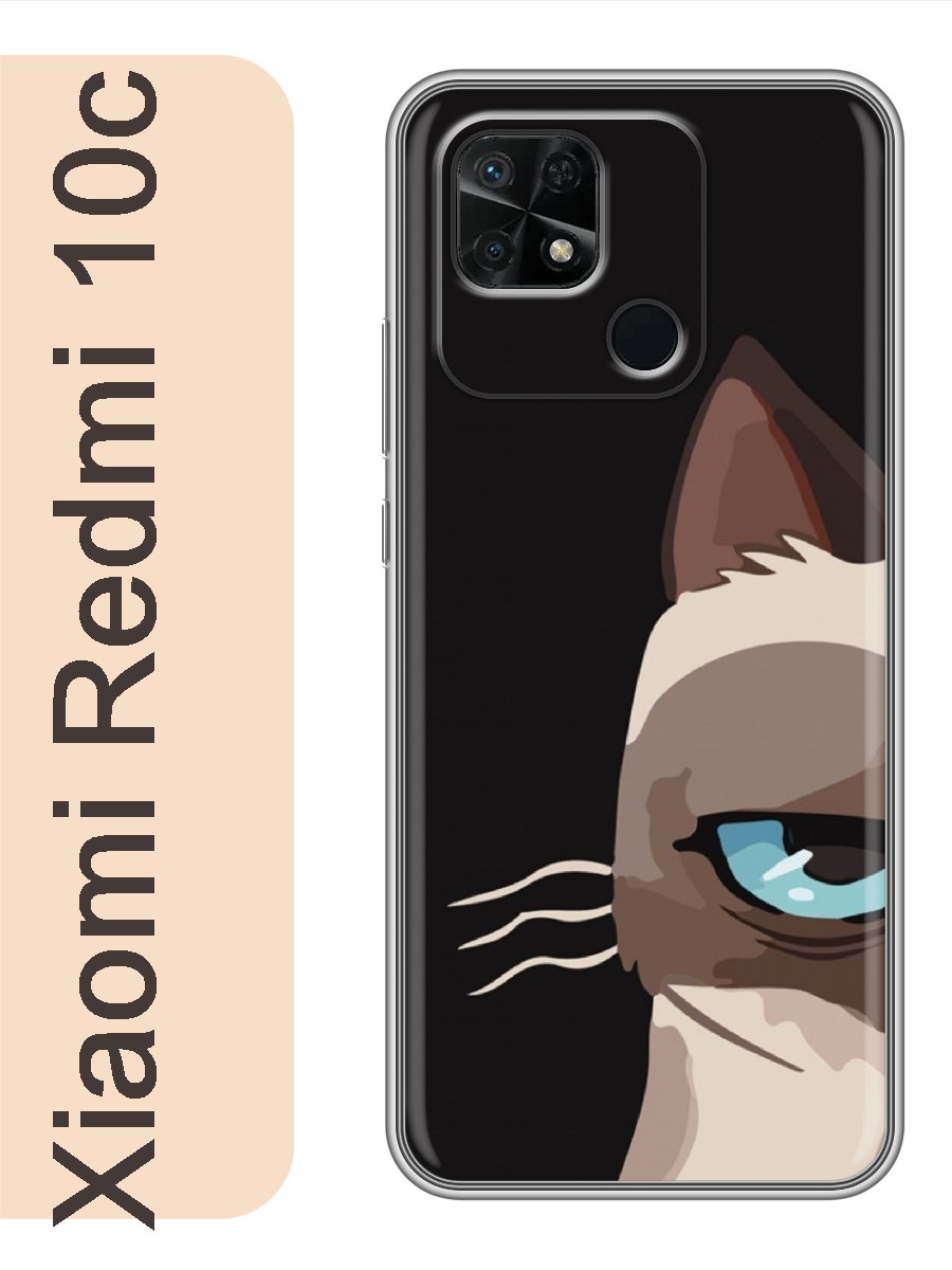 

Чехол на Xiaomi Redmi 10c грумпи кэт 297, Прозрачный, red10czhiv