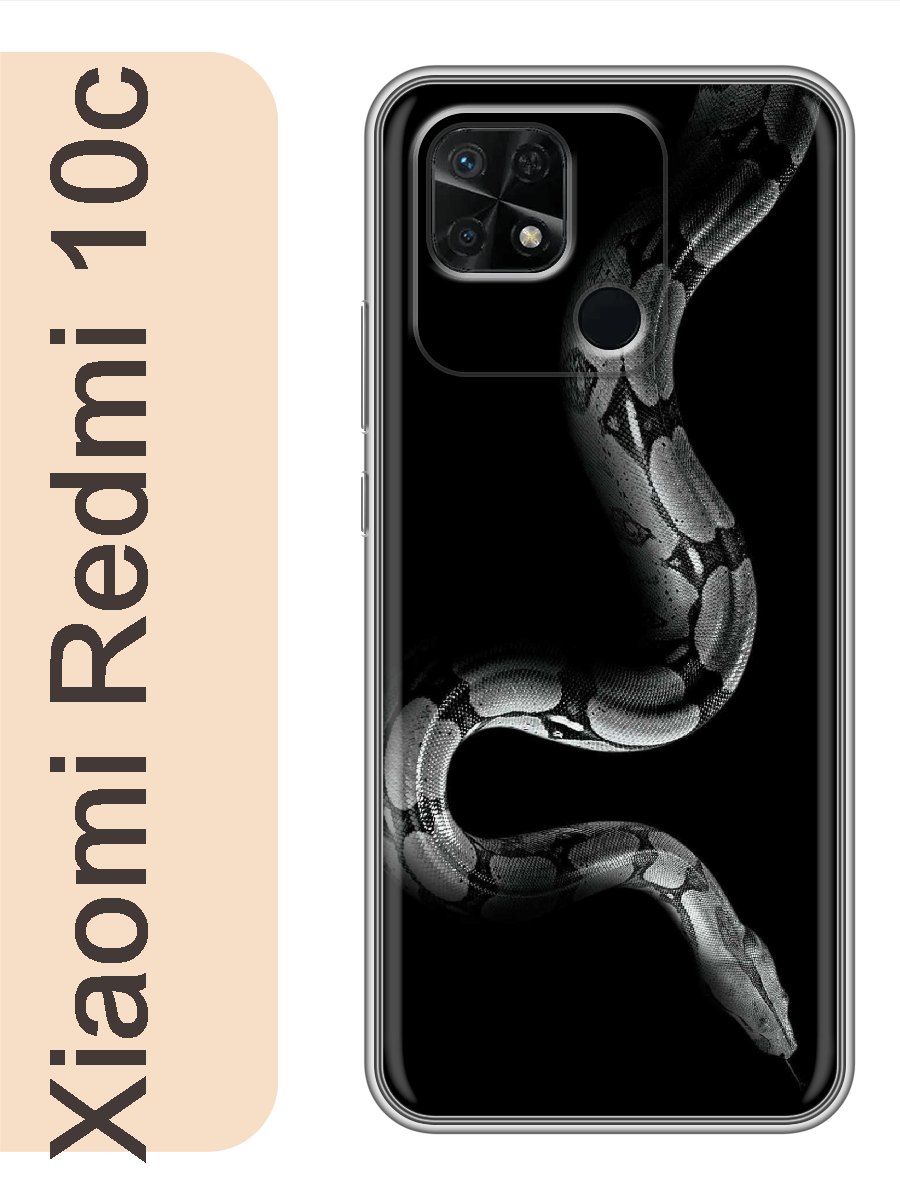 

Чехол на Xiaomi Redmi 10c змея 288, Прозрачный, red10czhiv