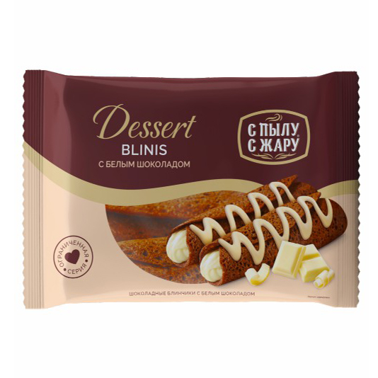 Блины С пылу с жару Dessert шоколадные с белым шоколадом замороженные 220 г