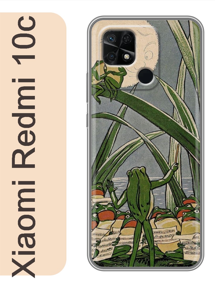 

Чехол на Xiaomi Redmi 10c хор лягушек 281, Прозрачный, red10czhiv