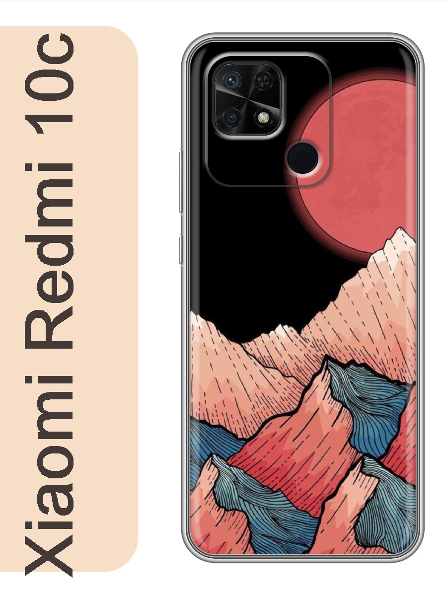 

Чехол на Xiaomi Redmi 10c пейзаж 279, red10crzne
