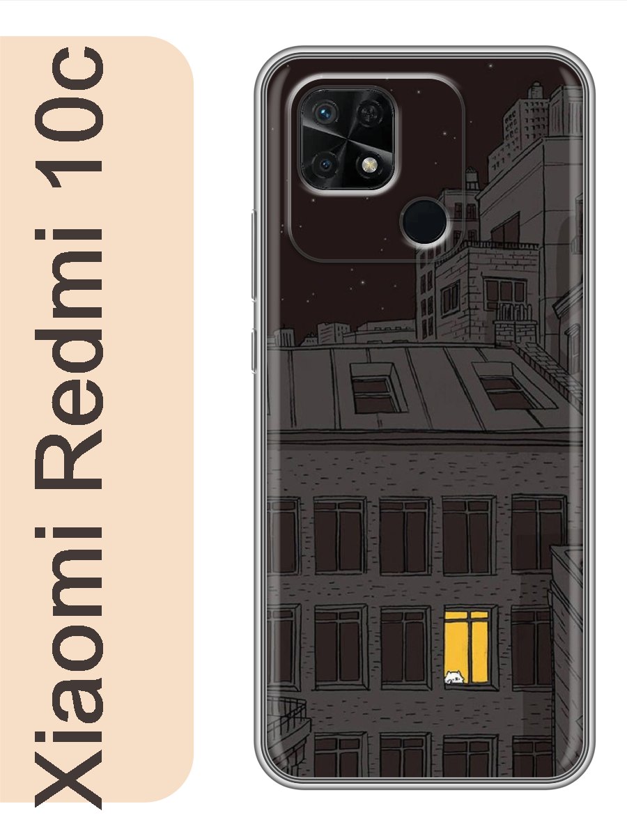 

Чехол на Xiaomi Redmi 10c свет в окошке 278, Прозрачный, red10crzne