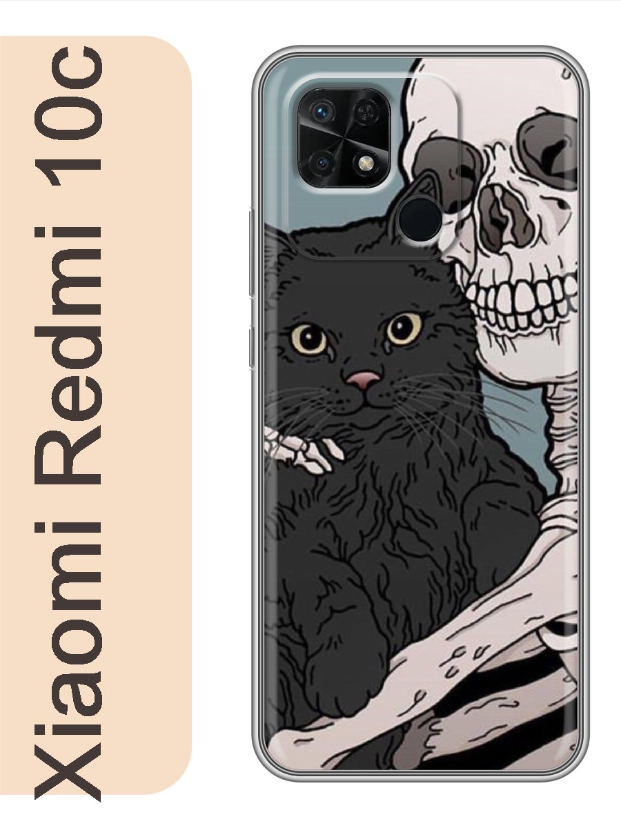 

Чехол на Xiaomi Redmi 10c кот и скелет 275, Прозрачный, red10cbone