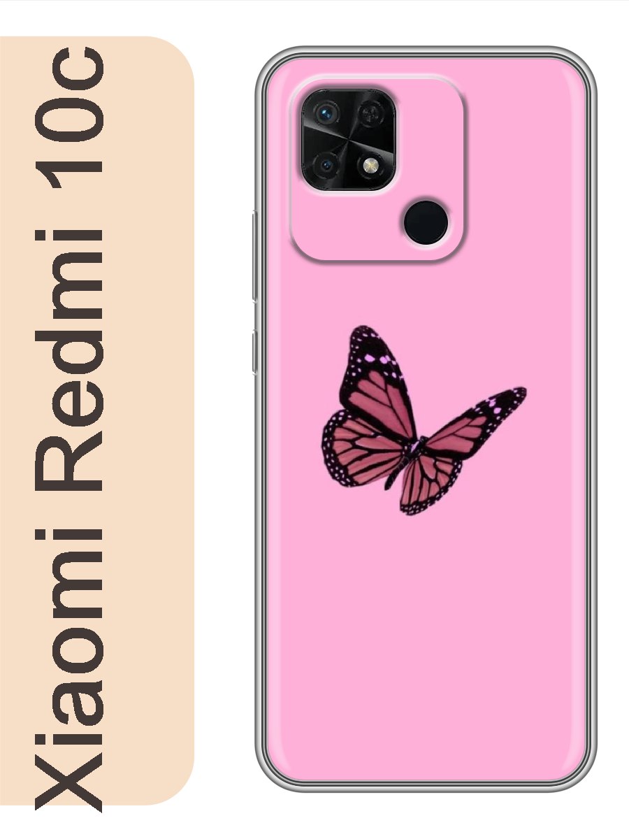 

Чехол на Xiaomi Redmi 10c бабочка 265, Прозрачный, red10crzne