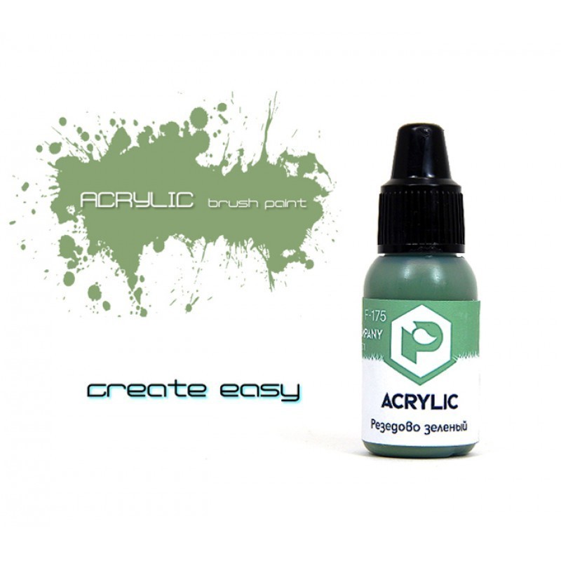 

Pacific.Резедово зелёный (Gum green) F