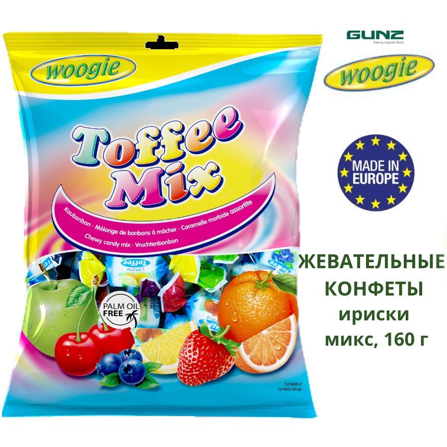 Конфеты ассорти WOOGIE TOFFEE MIX с фруктовыми вкусами, 160 г