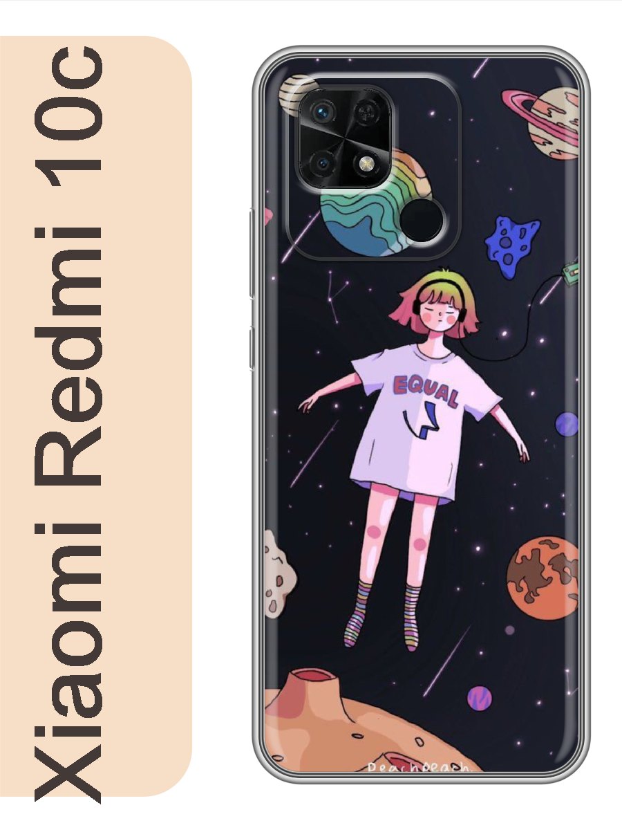 

Чехол на Xiaomi Redmi 10c девочка космос 250, Прозрачный, red10crzne