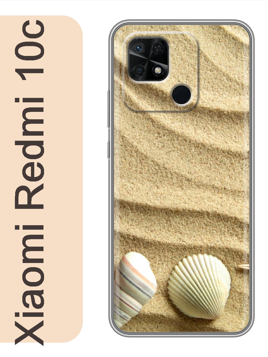 

Чехол на Xiaomi Redmi 10c песок 249, Прозрачный, red10crzne