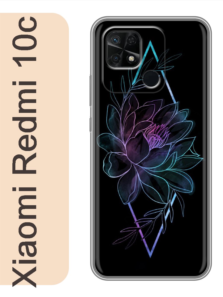 

Чехол на Xiaomi Redmi 10c цветок неоновый 248, Прозрачный, red10crzne