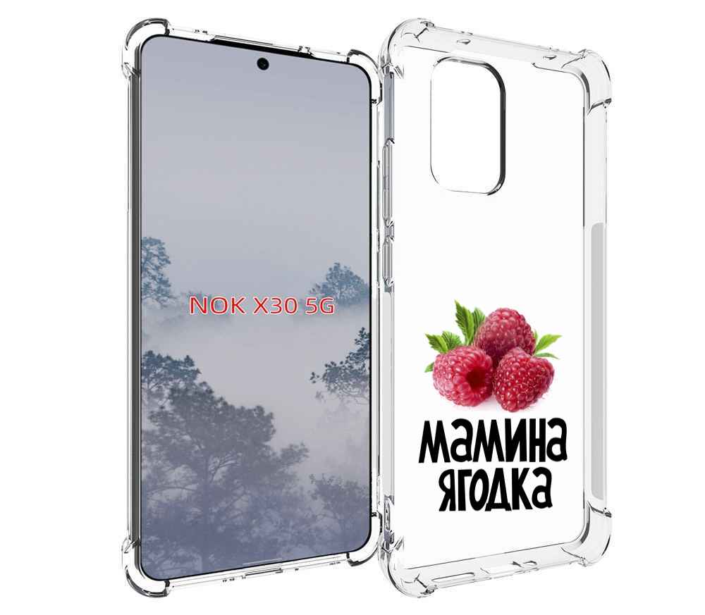 

Чехол MyPads мамина ягодка для Nokia X30 5G, Tocco