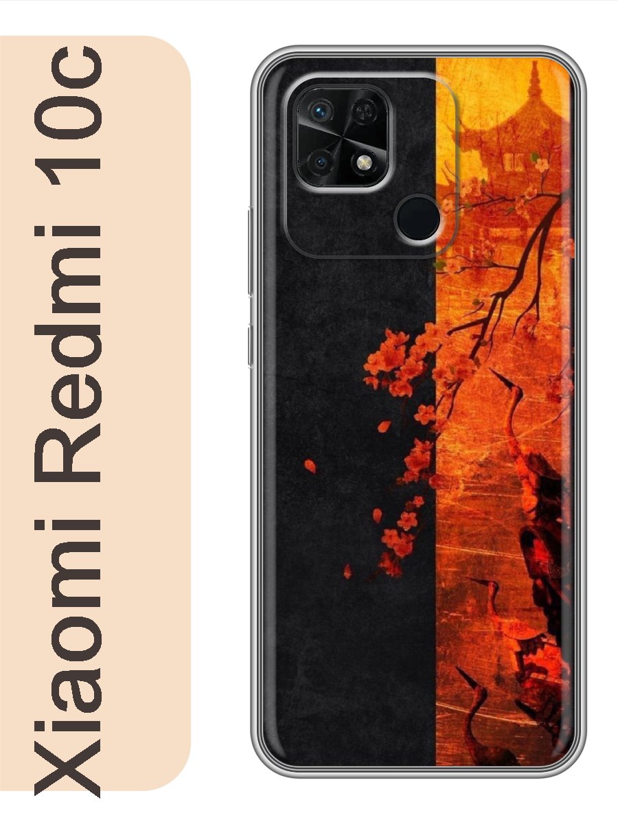 

Чехол на Xiaomi Redmi 10c японский стиль 242, Прозрачный, red10crzne