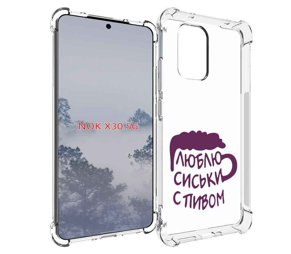 

Чехол MyPads люблю пить кружка для Nokia X30 5G, Tocco