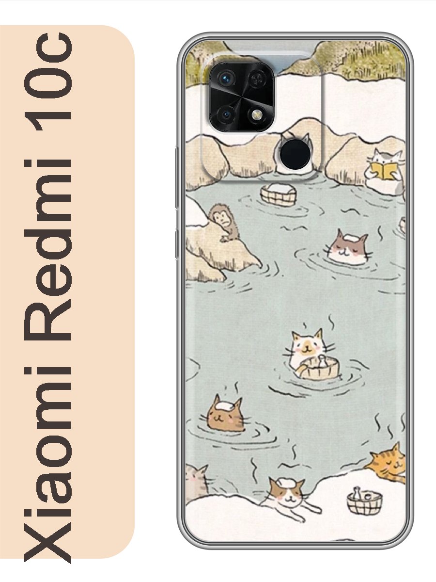 

Чехол на Xiaomi Redmi 10c котики купаются 240, Прозрачный, red10crzne