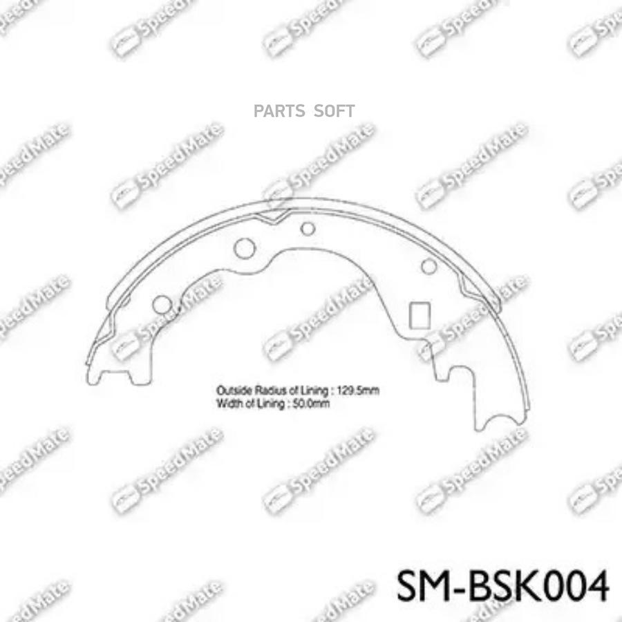 

Колодки Барабанные Kia Besta/Mazda E