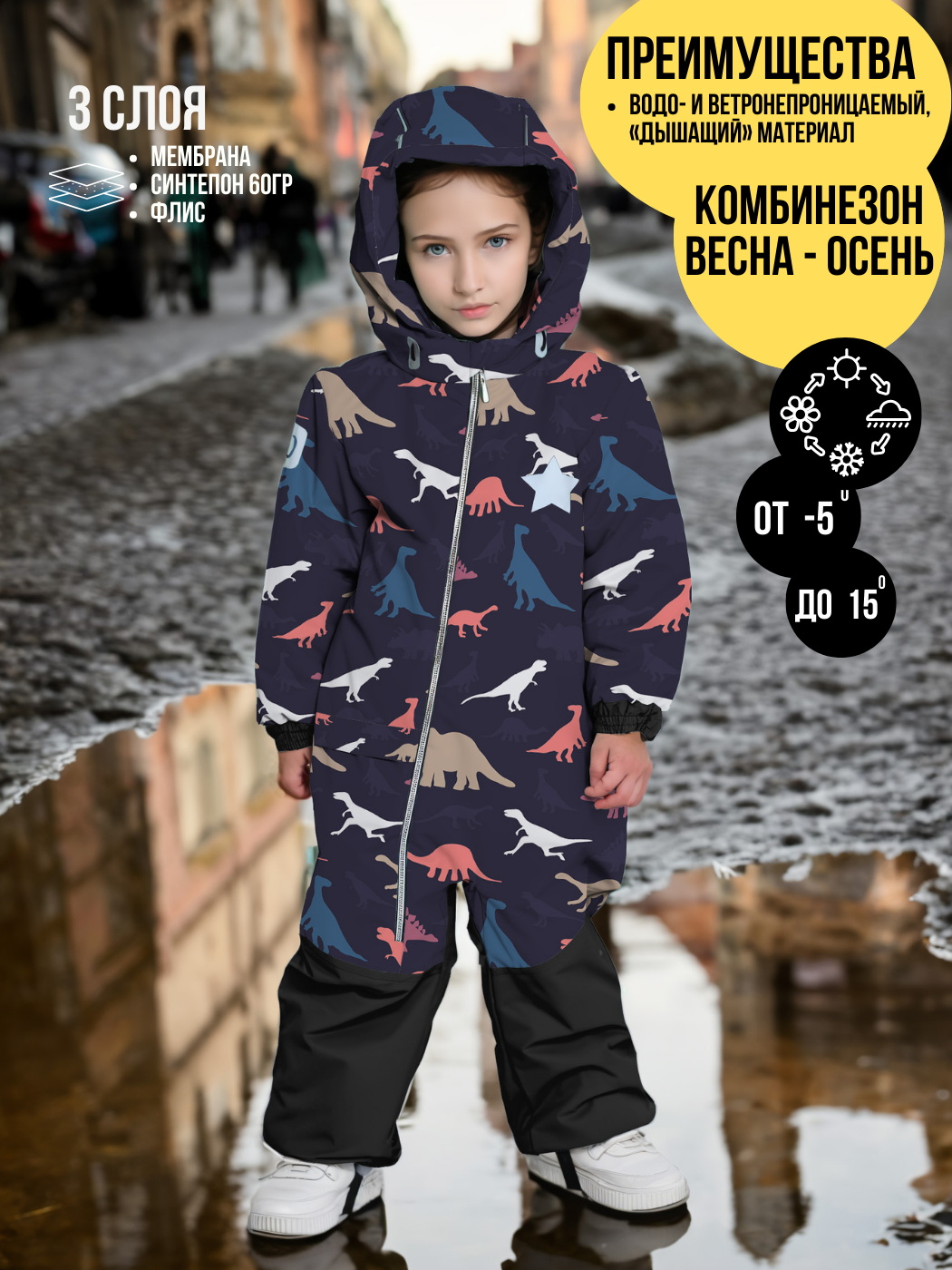 

Комбинезон детский Malek-Baby 237Ф, №2 Дино на фиолетовом, 86, Разноцветный, 237Ф