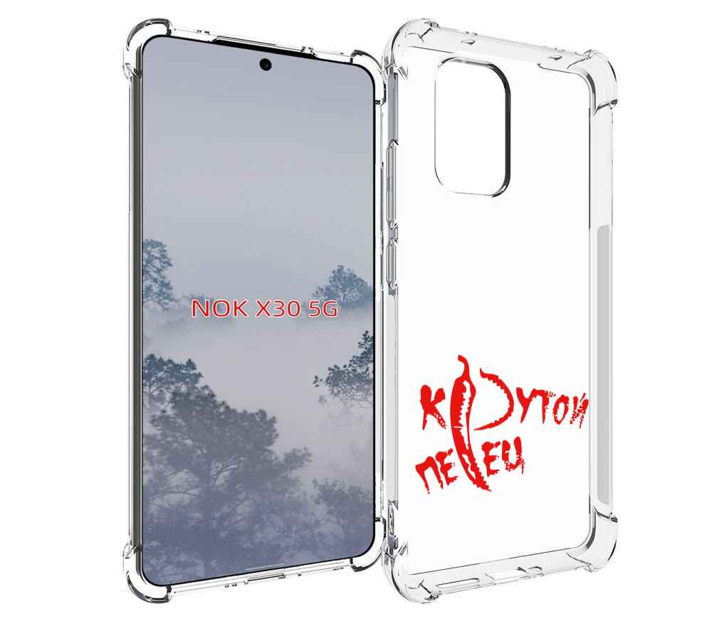 

Чехол MyPads крутой перец для Nokia X30 5G, Tocco