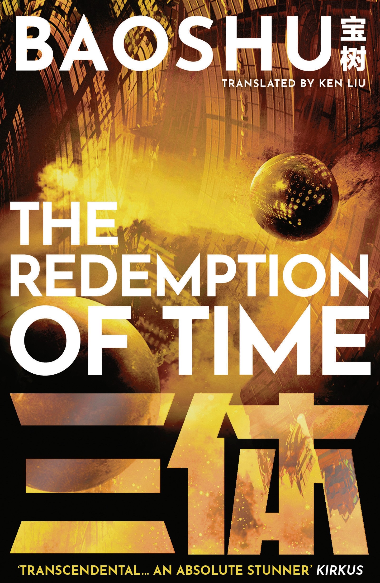 

The Redemption of Time