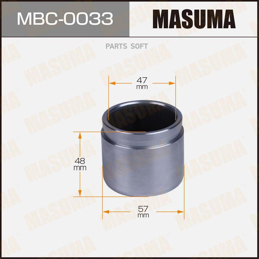

Поршень Торм. Суппорта D-57,P574802, 150-10663 Пер. Masuma арт. MBC0033