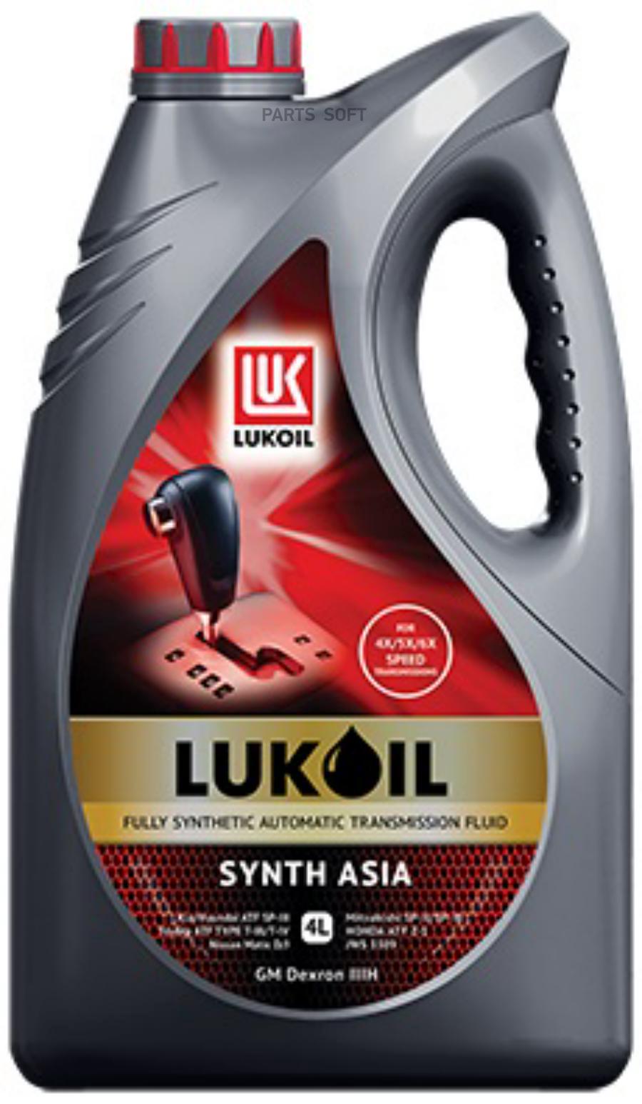 Трансмиссионное масло LUKOIL 3132621 3987₽