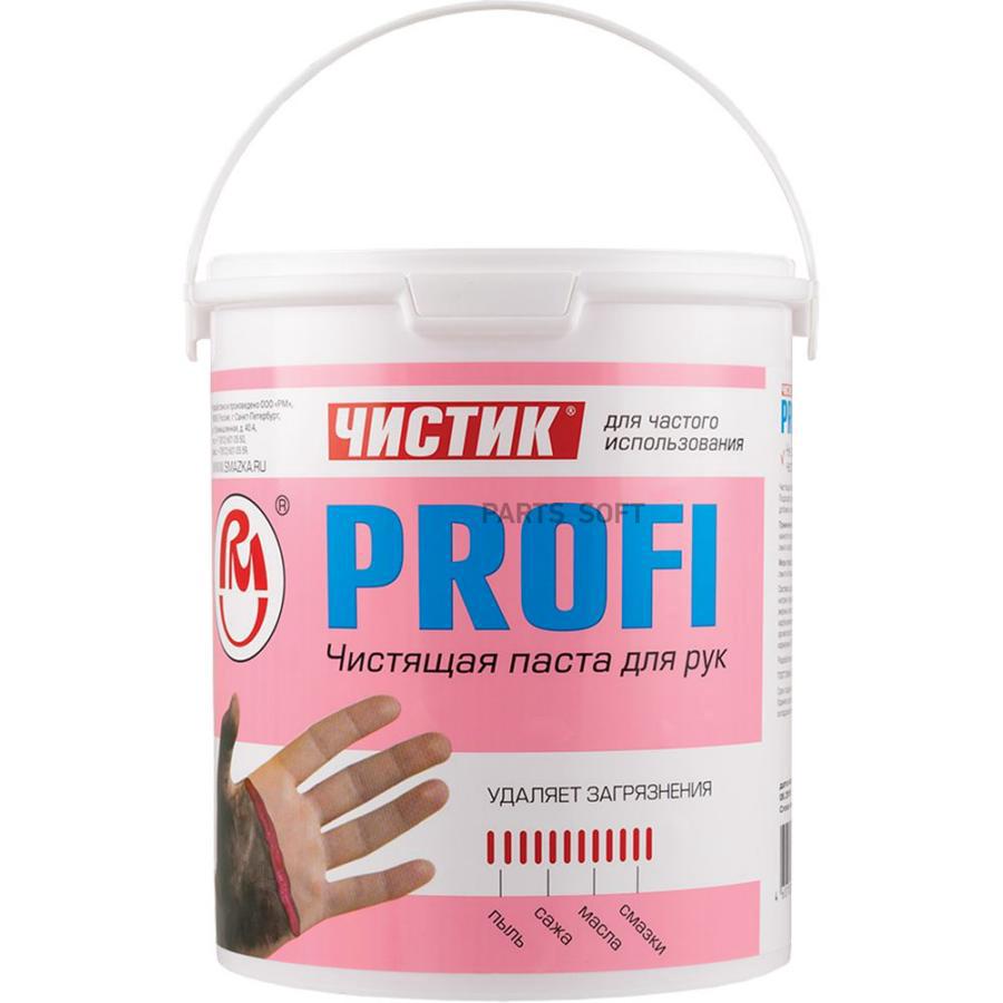 

Паста для рук очищающая Profi банка 1,8л